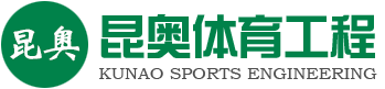 苏州市昆山市昆奥体育工程有限公司